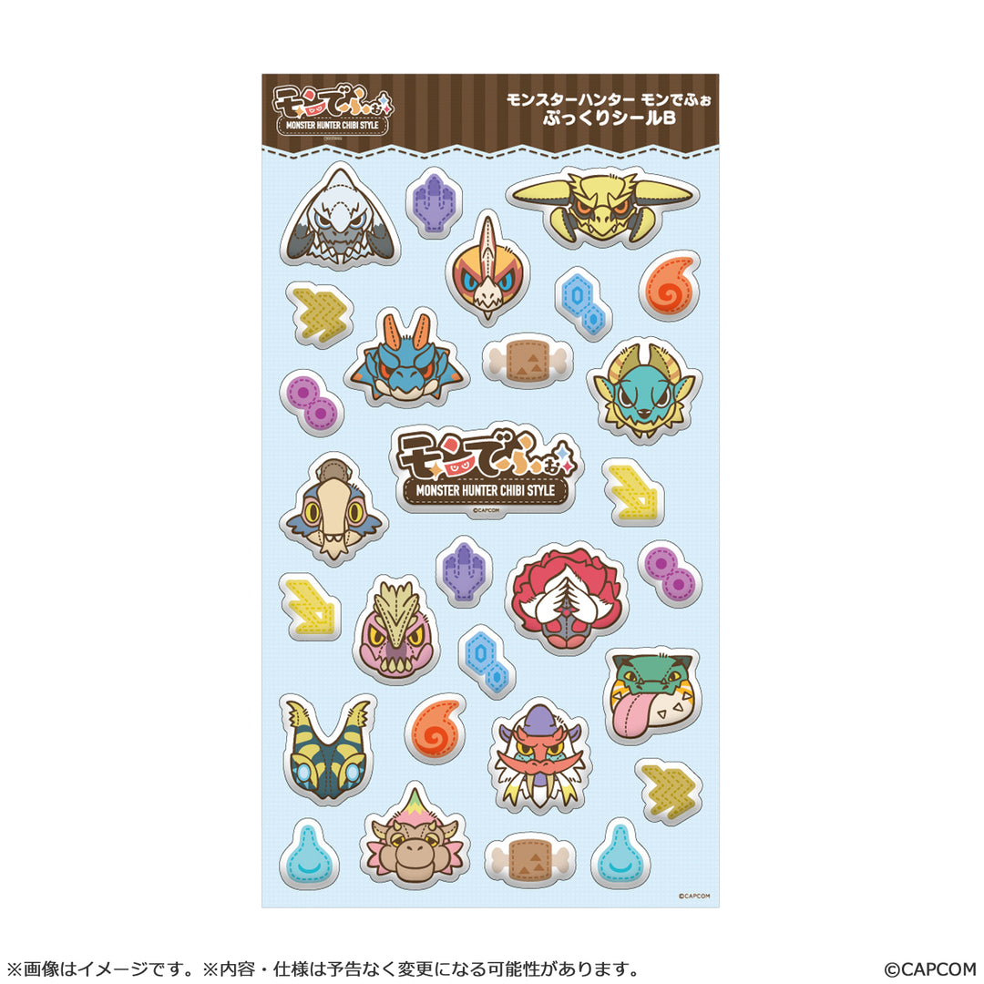 モンでふぉ モンスターハンター ぷっくりシール B