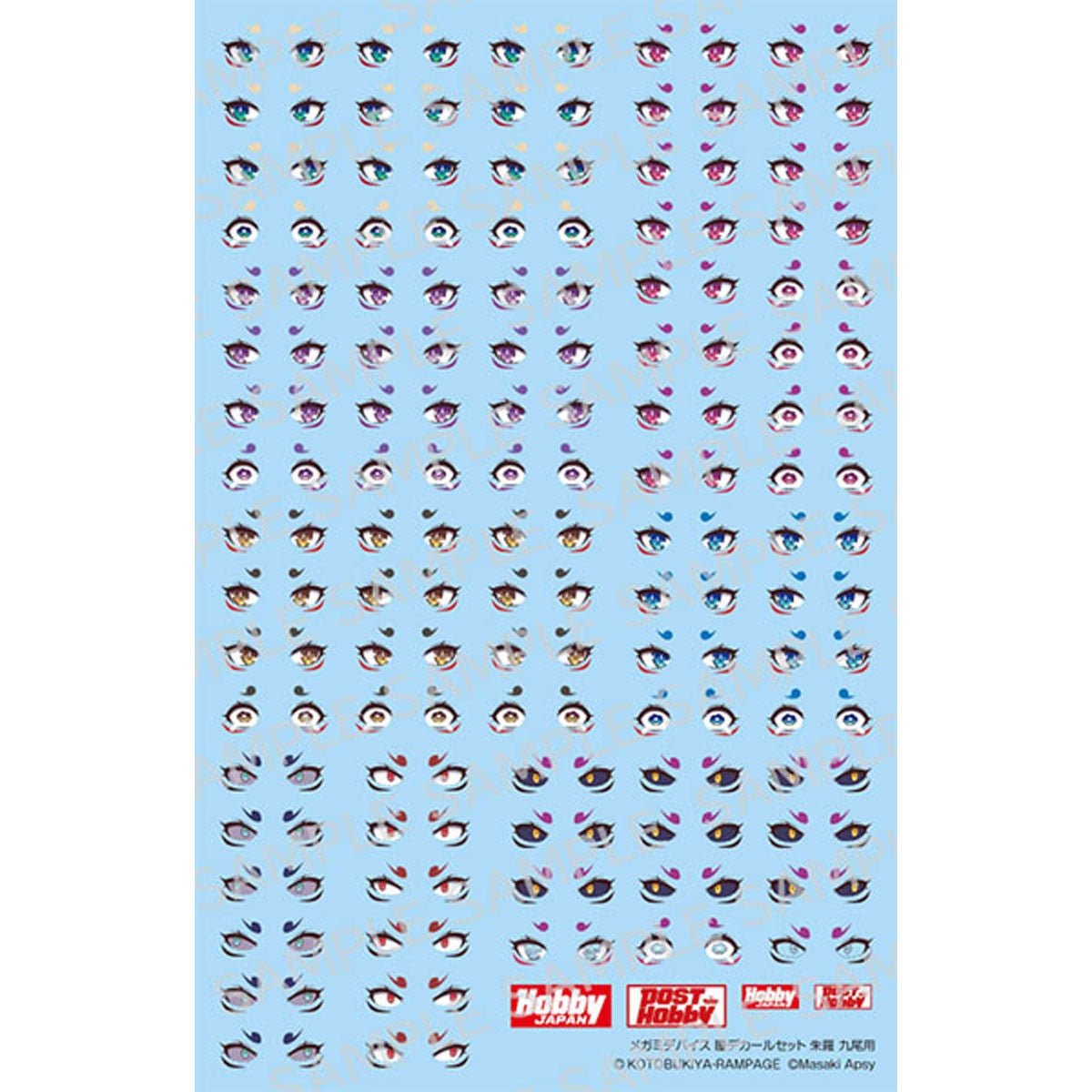 メガミデバイス 瞳デカールセット07 [朱羅 九尾 用] – SOOTANG HOBBY