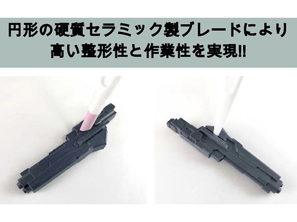 【再販】HJモデラーズセラミックフィニッシャー改