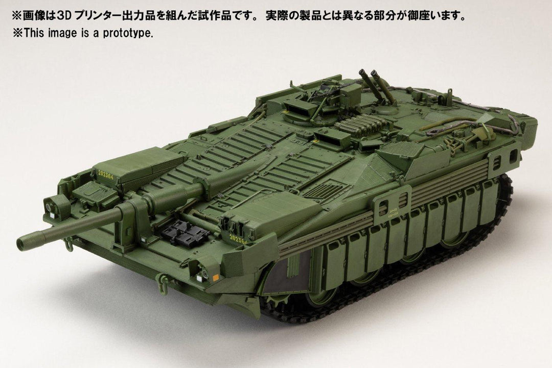 1/35 HJモデルキットシリーズ STRIDS VAGN 103C（S‐タンクC型）