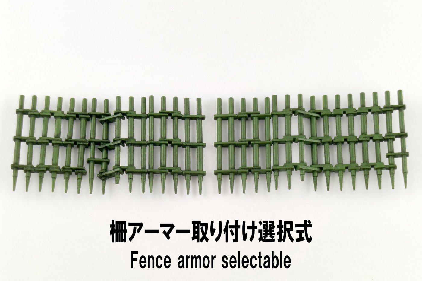 1/35 HJモデルキットシリーズ STRIDS VAGN 103C（S‐タンクC型