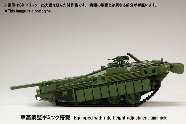 1/35 HJモデルキットシリーズ STRIDS VAGN 103C（S‐タンクC型）