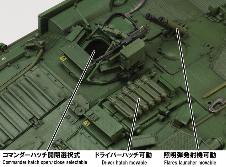 1/35 HJモデルキットシリーズ STRIDS VAGN 103C（S‐タンクC型）