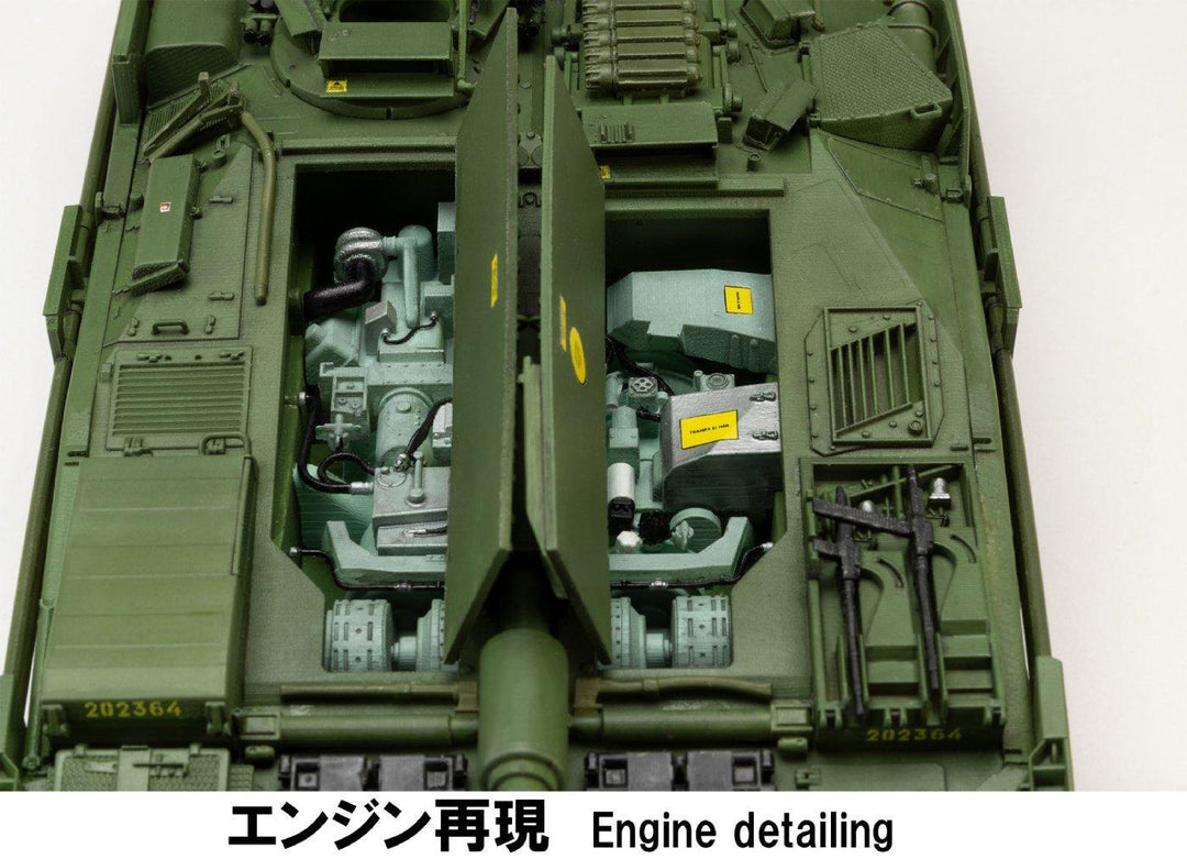 1/35 HJモデルキットシリーズ STRIDS VAGN 103C（S‐タンクC型）