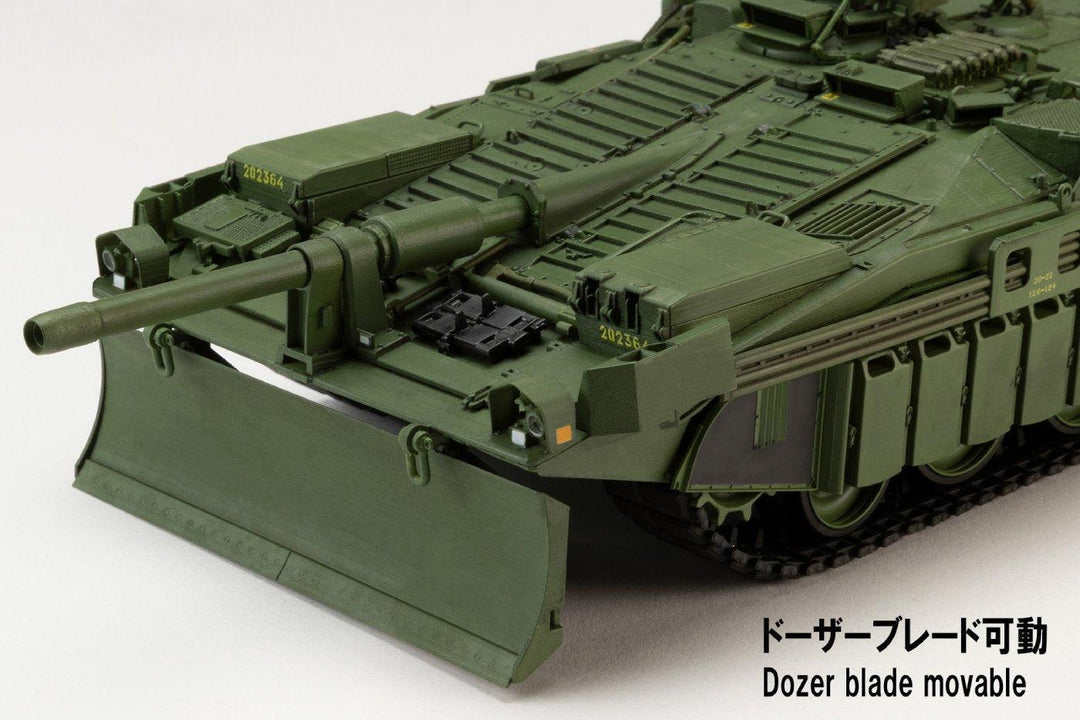 1/35 HJモデルキットシリーズ STRIDS VAGN 103C（S‐タンクC型）