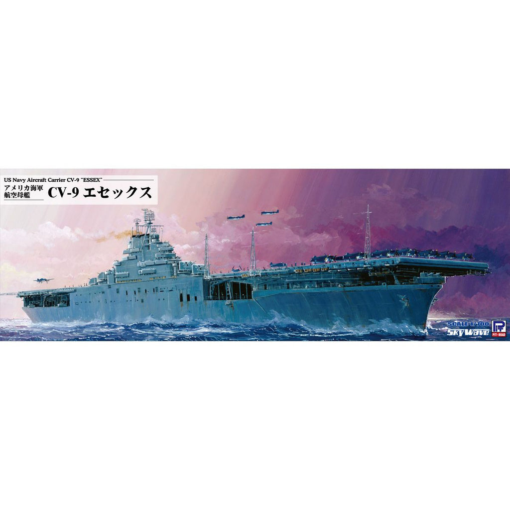 再販】1/700 スカイウェーブシリーズ アメリカ海軍 航空母艦 CV