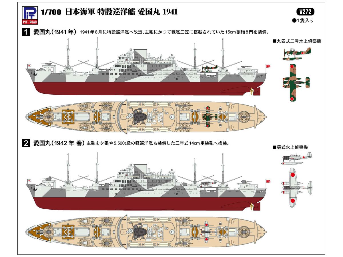 海上自衛隊観艦式　佐世保　ペンギン製　記念オイルライター　昭和レトロ Zippoライター 旧海軍・護衛艦 - 戦艦大和ショップ | 海上自衛隊