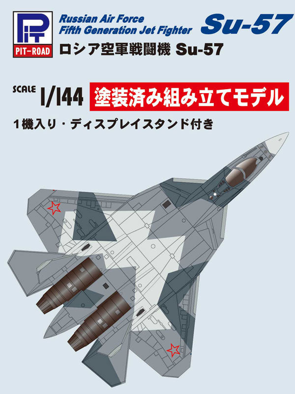 1/144 ロシア空軍 戦闘機 Su-57 – SOOTANG HOBBY