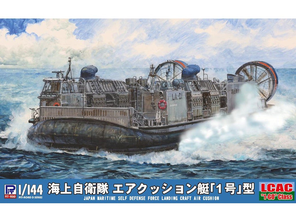自衛隊 グッズ 海自 海上自衛隊 JMSDF シンボルマーク 桜錨
