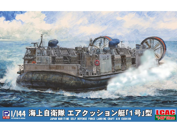 RIKU クッション 海軍 4986470022888_1_grande.jpg?v=