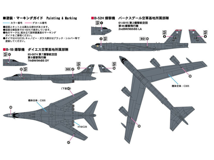 1/700 アメリカ空軍機セット5 メタル製 B-57B爆撃機 1機付き