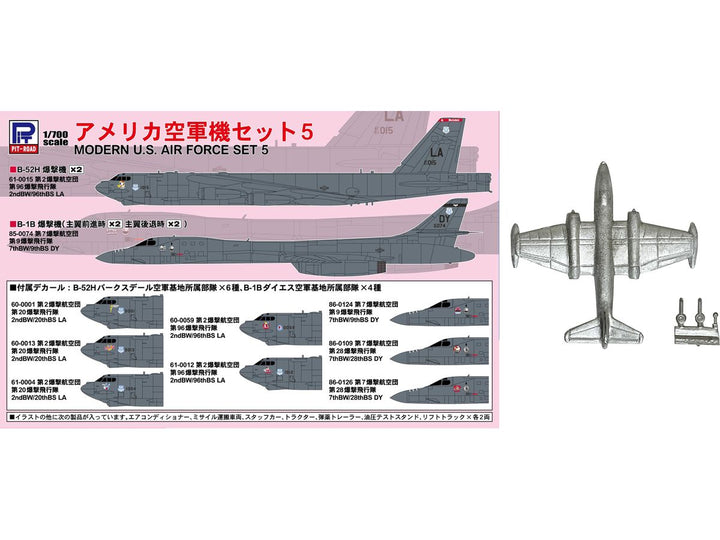 1/700 アメリカ空軍機セット5 メタル製 B-57B爆撃機 1機付き