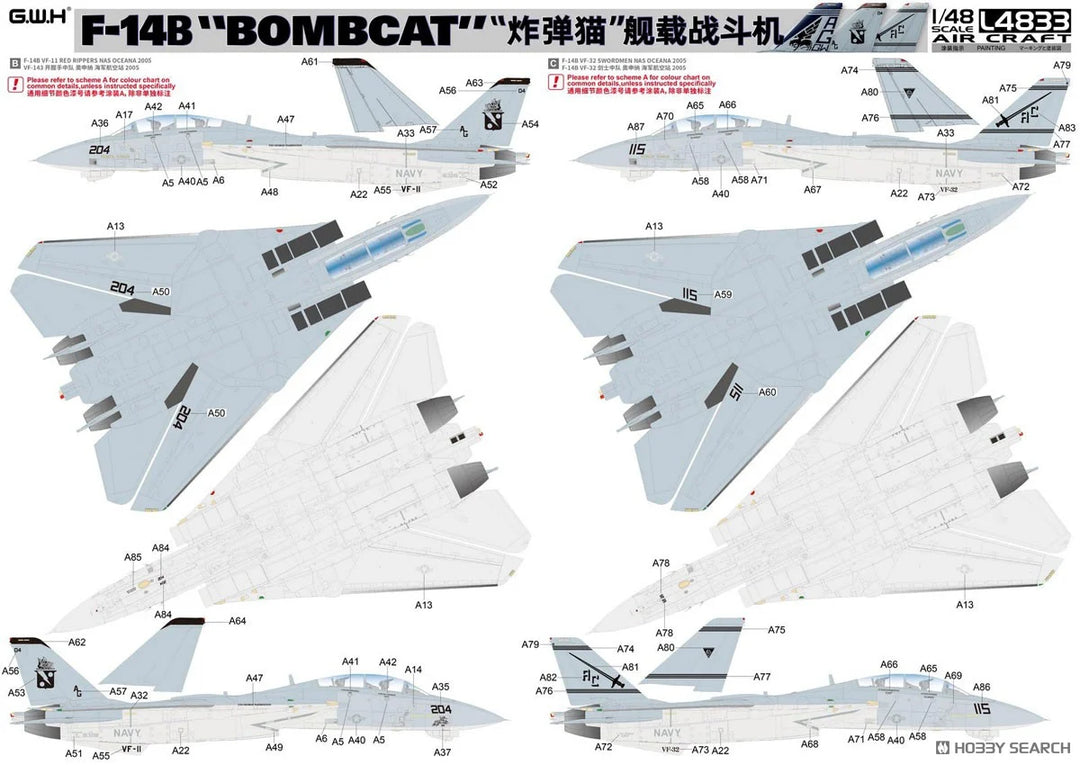 1/48  アメリカ海軍 F-14B ボムキャット