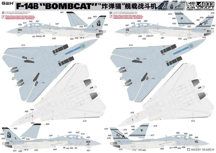 1/48  アメリカ海軍 F-14B ボムキャット