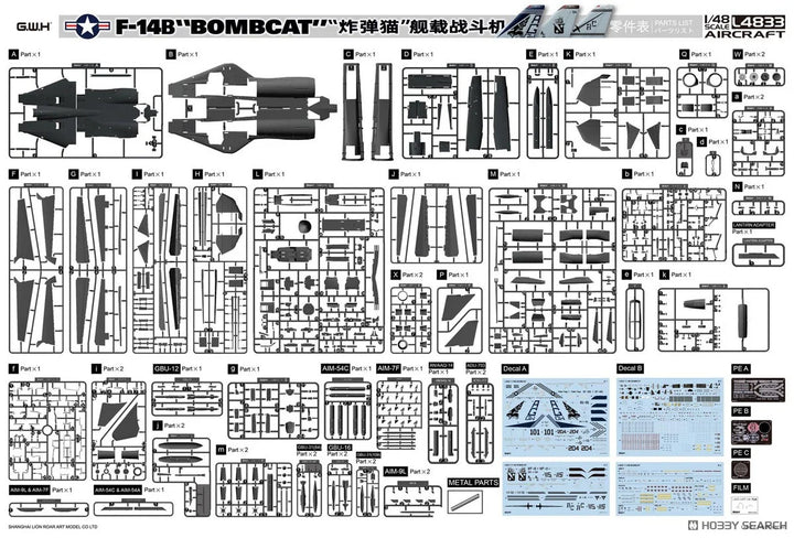 1/48  アメリカ海軍 F-14B ボムキャット