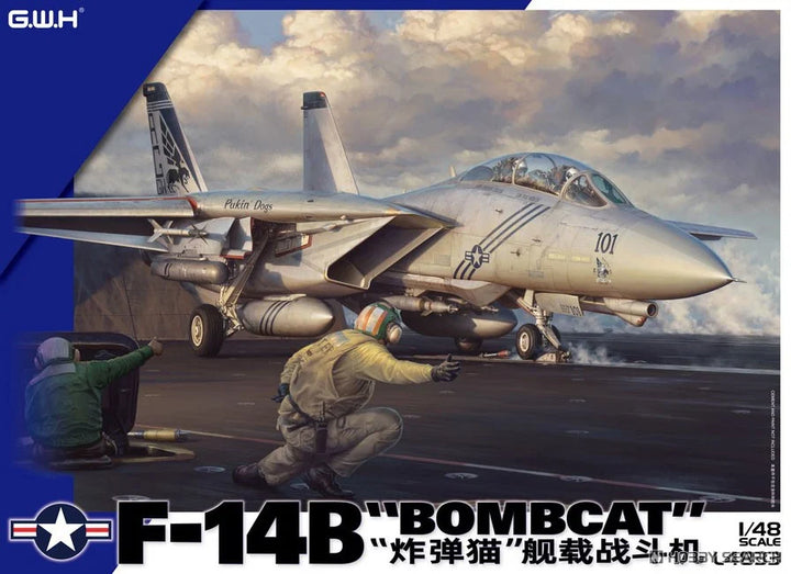 1/48  アメリカ海軍 F-14B ボムキャット