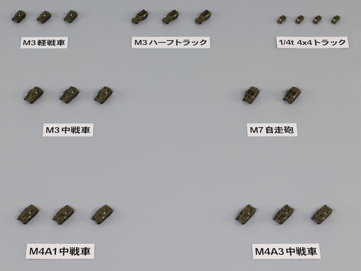 1/700 WWII アメリカ軍用車両セット 1