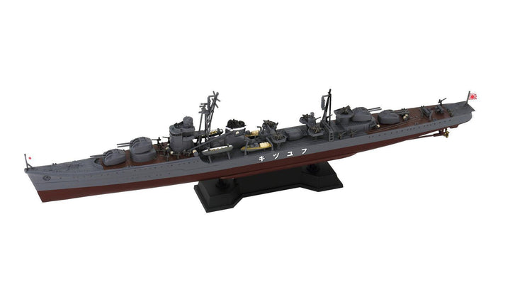 1/700 スカイウェーブシリーズ 日本海軍 秋月型駆逐艦 冬月 1945 旗･旗竿・艦名プレートエッチングパーツ付き