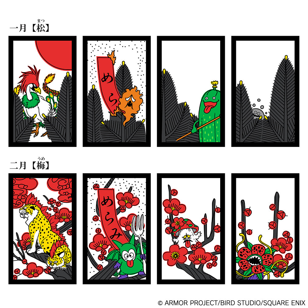 スマイルスライム ドラゴンクエスト 花札