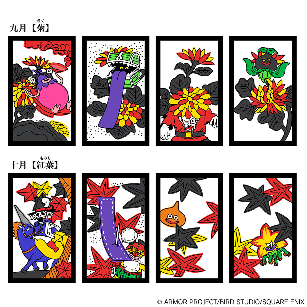 スマイルスライム ドラゴンクエスト 花札