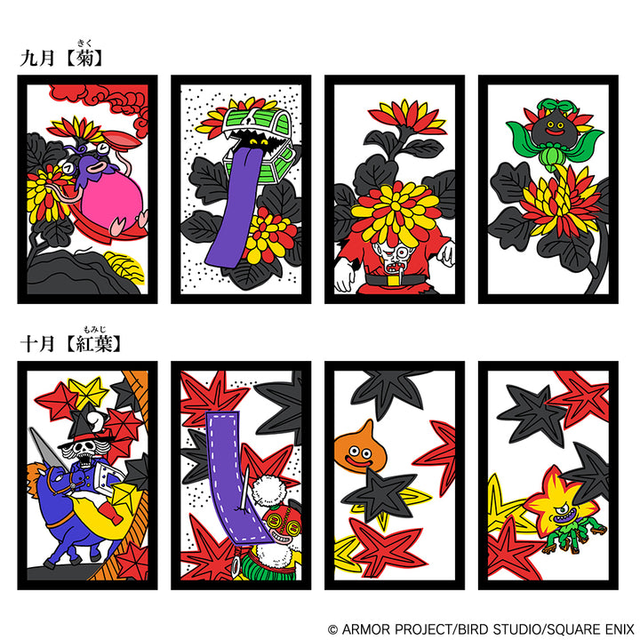 スマイルスライム ドラゴンクエスト 花札