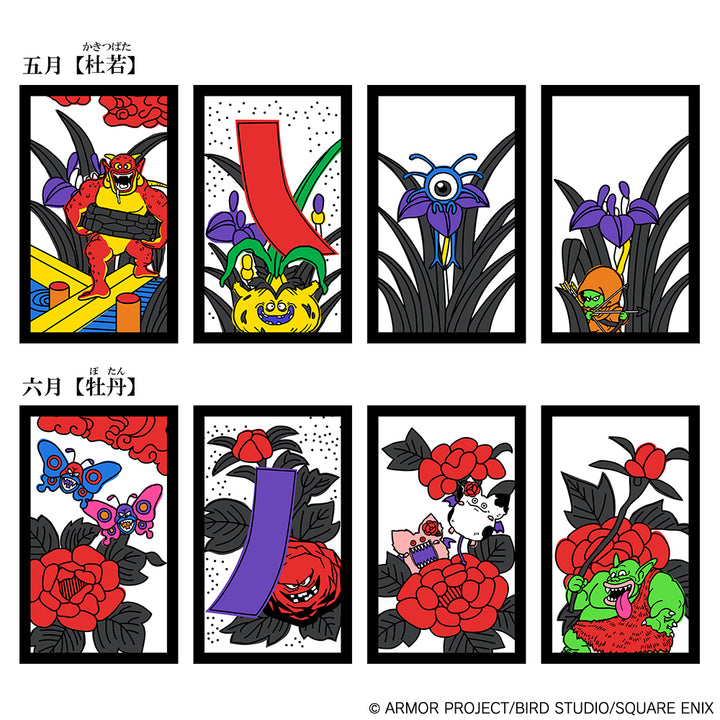 スマイルスライム ドラゴンクエスト 花札
