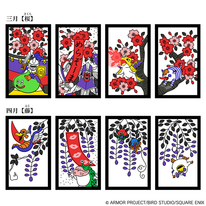 スマイルスライム ドラゴンクエスト 花札