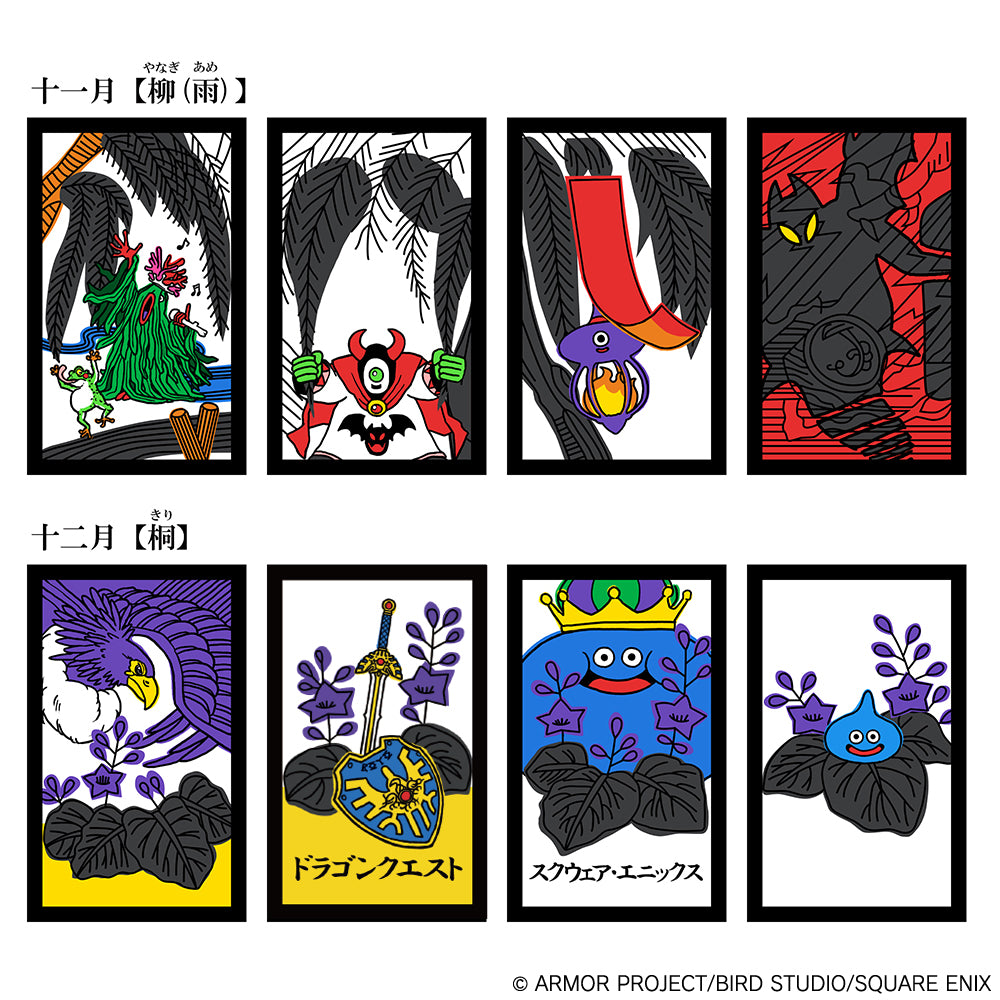 スマイルスライム ドラゴンクエスト 花札