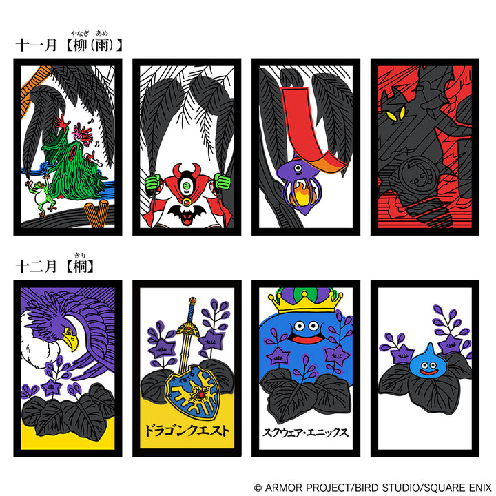 スマイルスライム ドラゴンクエスト 花札