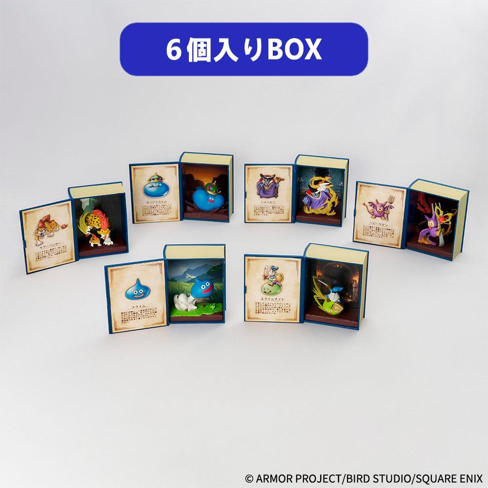 [BOX販売]ドラゴンクエスト 冒険の書コレクション 討伐モンスターフィギュア -6個入りBOX-
