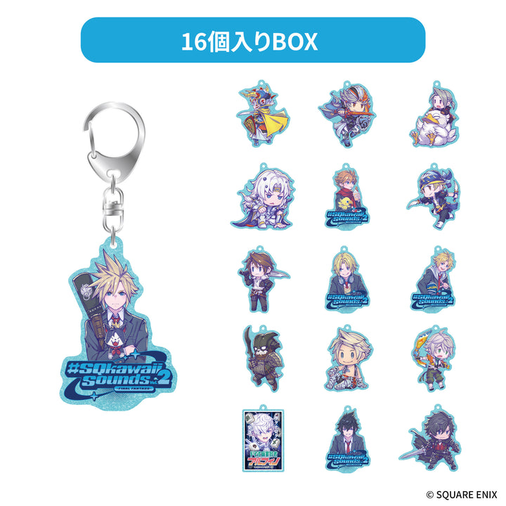 [BOX販売]#SQkawaii Sounds -FINAL FANTASY- Vol. 2 グリッターアクリルキーホルダーコレクション -16個入りBOX-