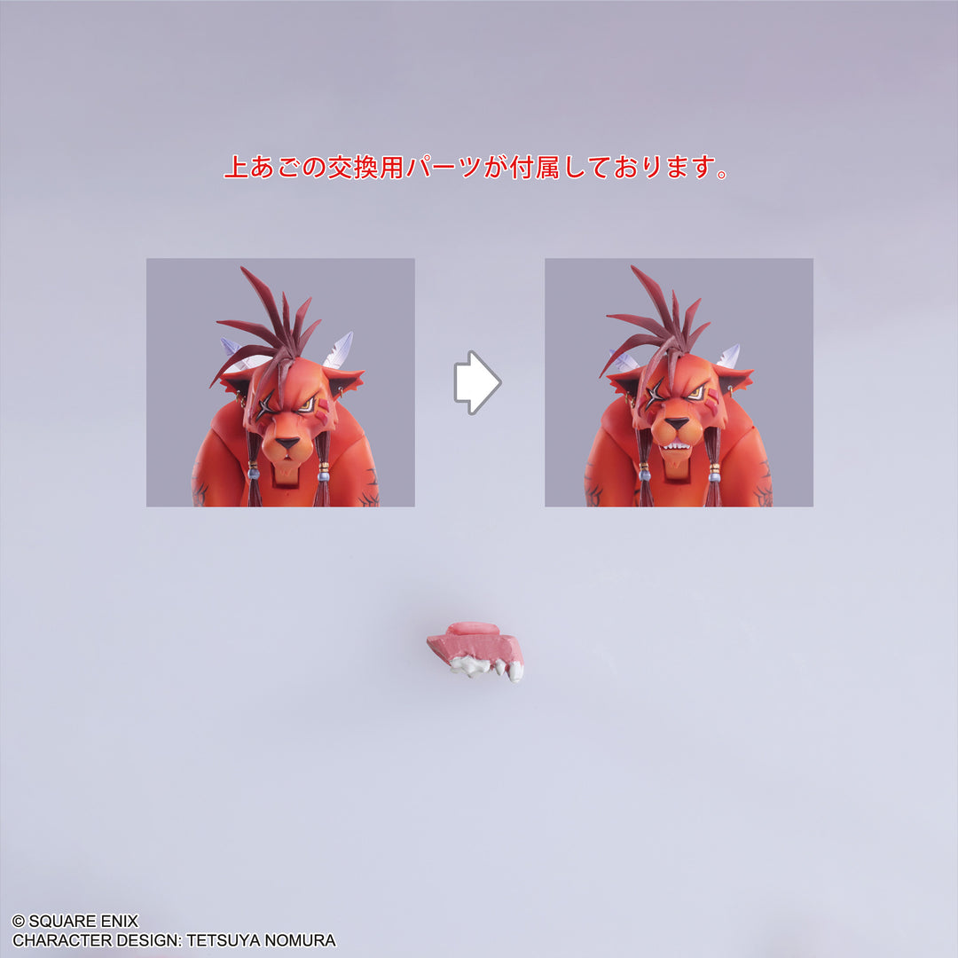 ブリングアーツ レッドXIII