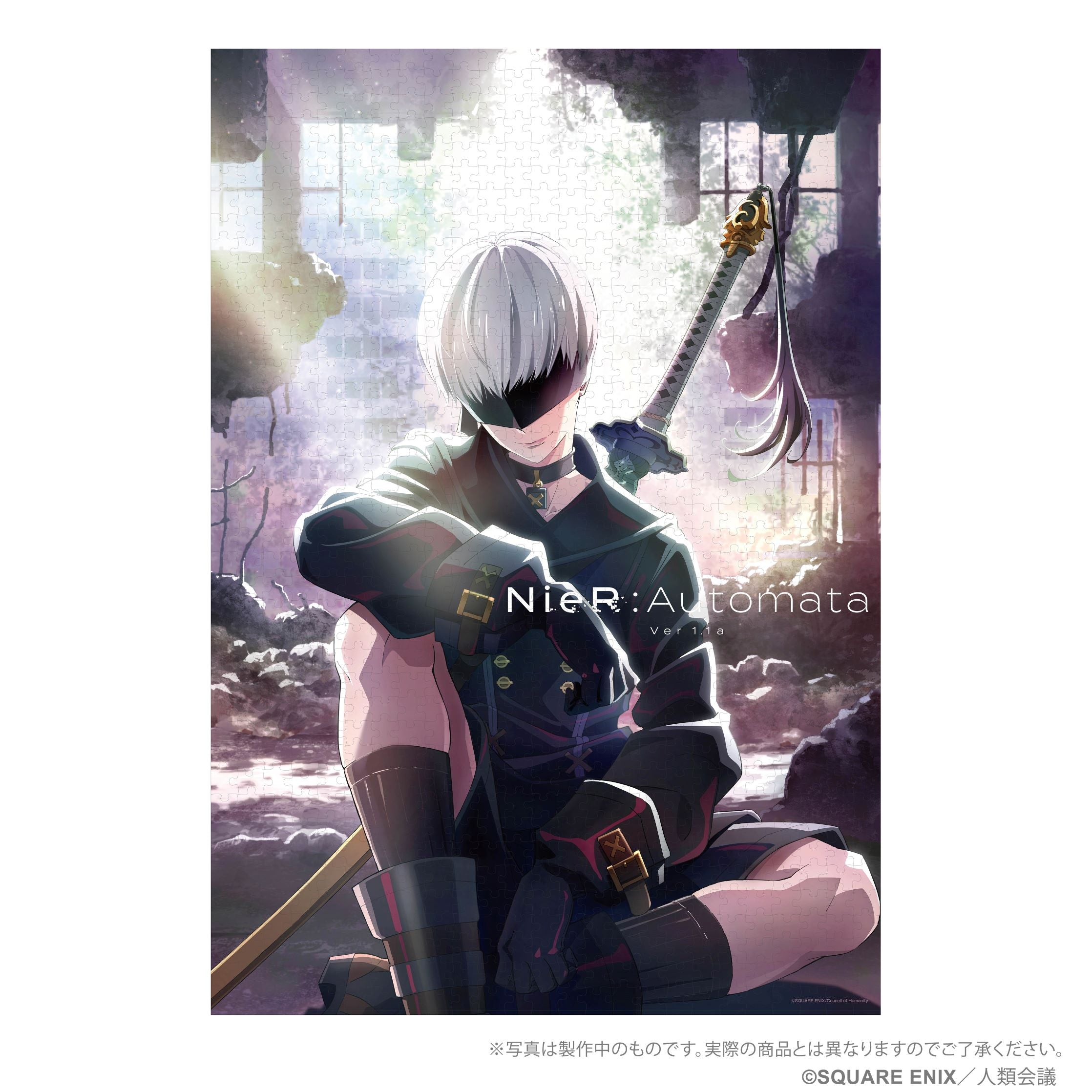 ヨルハ九 9s ニーア NieR Automata Ver1 1a ジグソーパズル 9S ヨルハ