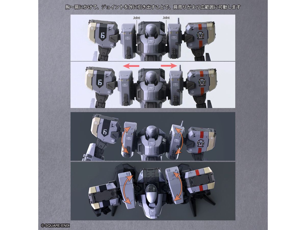 ストラクチャーアーツプラス プラスチックモデルキットシリーズ