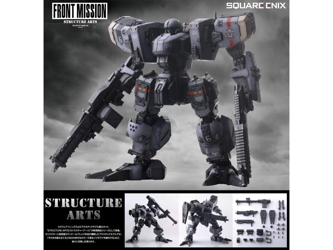 ストラクチャーアーツプラス プラスチックモデルキットシリーズ ゼニスV 30周年記念版 1/48スケール