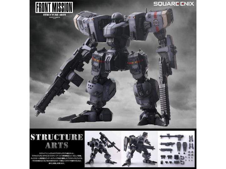 ストラクチャーアーツプラス プラスチックモデルキットシリーズ ゼニスV 30周年記念版 1/48スケール