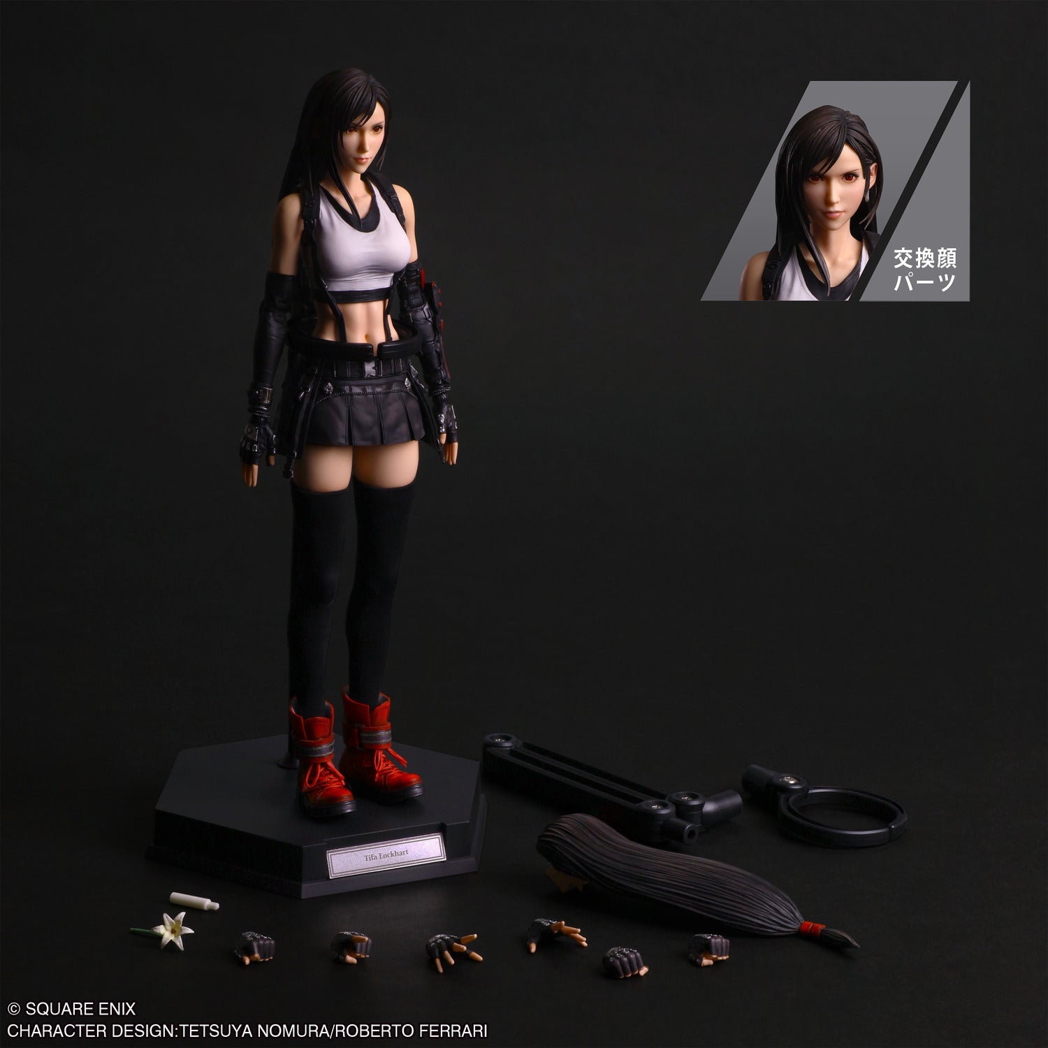 プレイアーツ真 ティファ・ロックハート – SOOTANG HOBBY