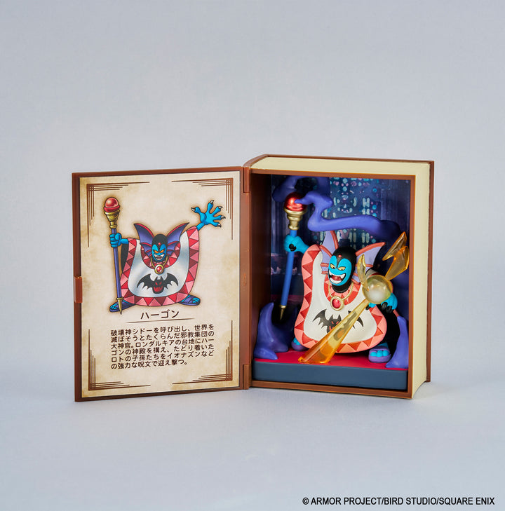 [BOX販売]ドラゴンクエスト 冒険の書コレクション 討伐モンスターフィギュア Vol.2 -6個入りBOX-