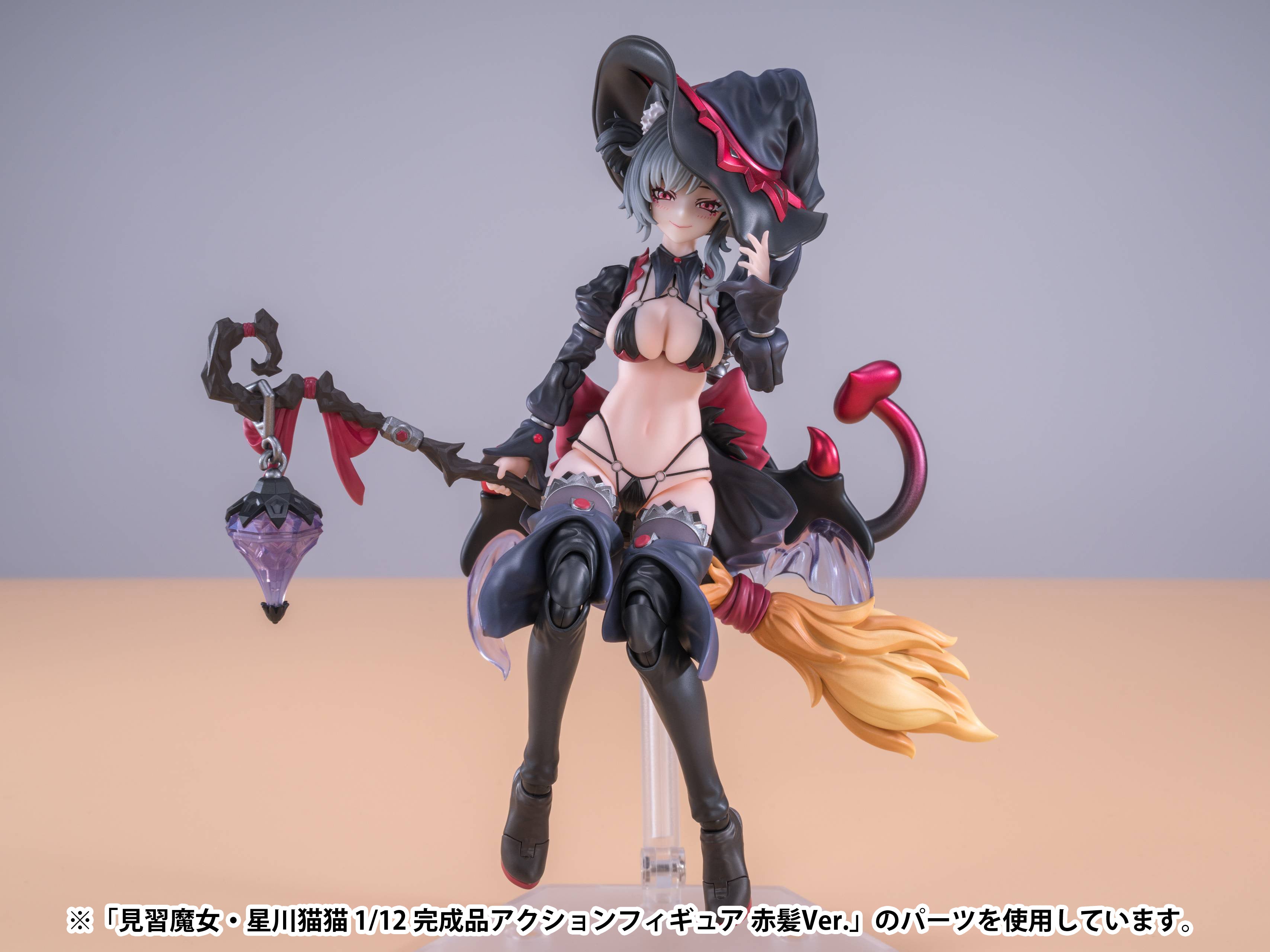 見習魔女・星川猫猫 完成品アクションフィギュア 黒髪Ver. 1/12