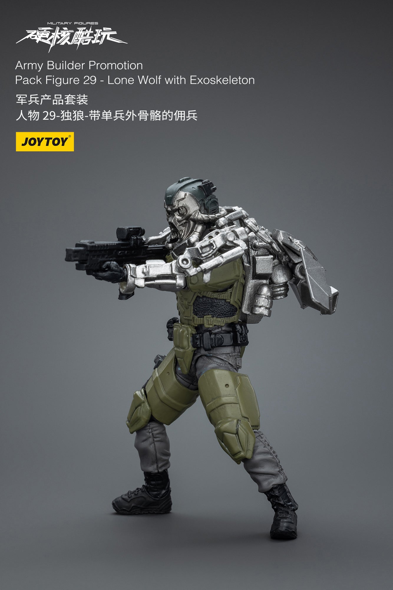 ハードコア・コールドプレイ アミービルダー プロモーション