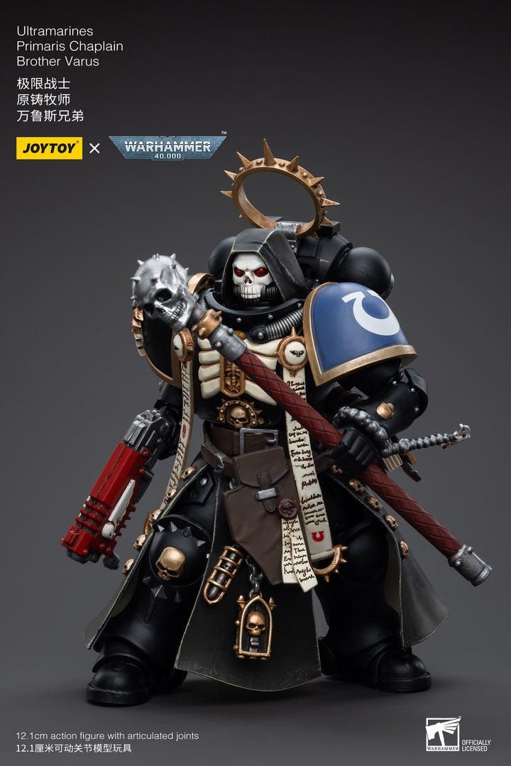 ウルトラマリーン プライマリス・チャプレイン ブラザー・ヴァルス 1/18スケール