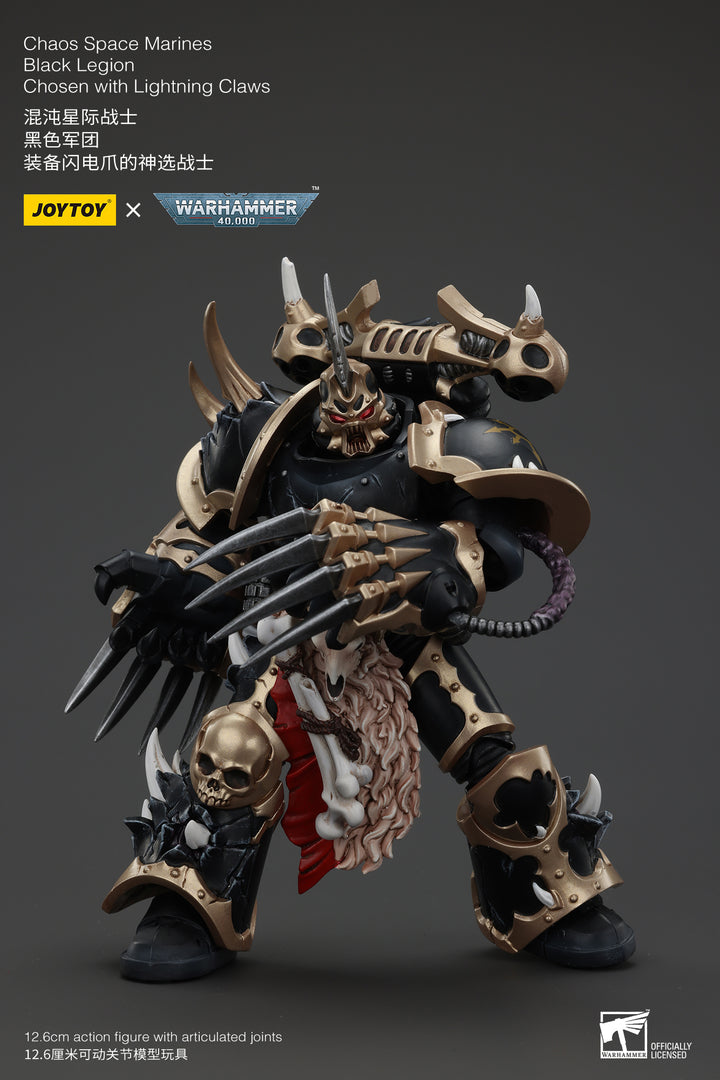 ケイオス・スペースマリーン ブラックレギオン 選ばれし戦士（ライトニングクロー装備） 1/18スケール