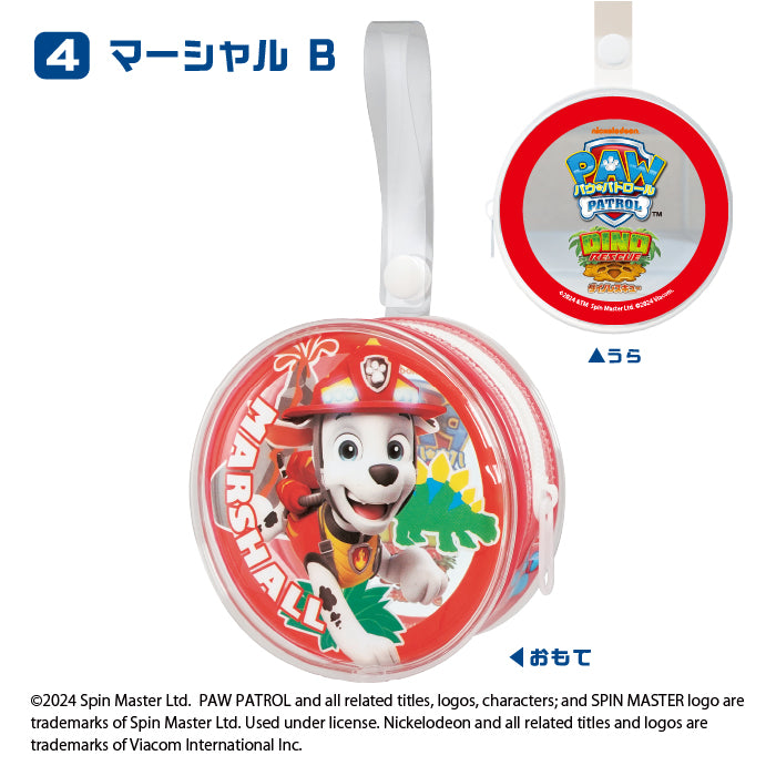 [BOX販売]パウ・パトロール クリアポーチラムネ -10個入りBOX-