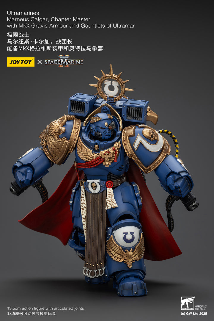 ウルトラマリーン チャプターマスター マルネウス・カルガー（MKXグラヴィスアーマー & ガントレット・オブ・ウルトラマー装備） 1/18スケール