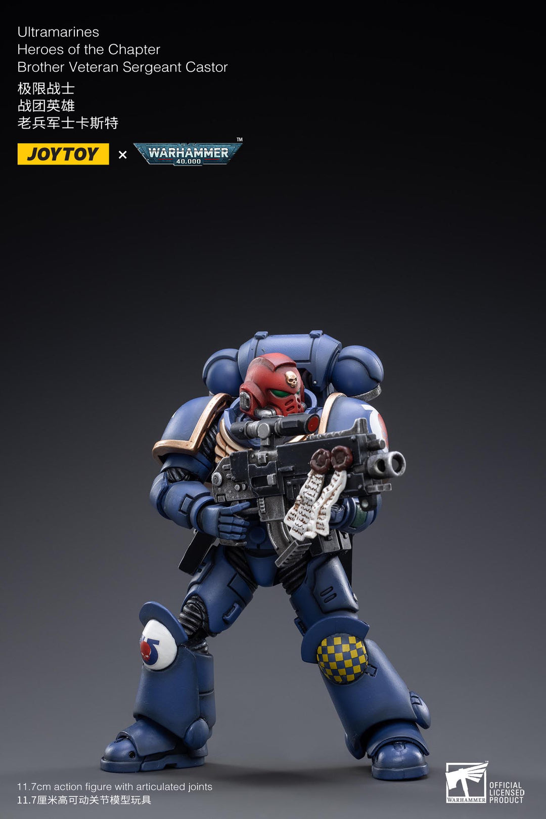 ウルトラマリーン ヒーローズ オブ チャプター ベテランサージェント カスター 1/18スケール