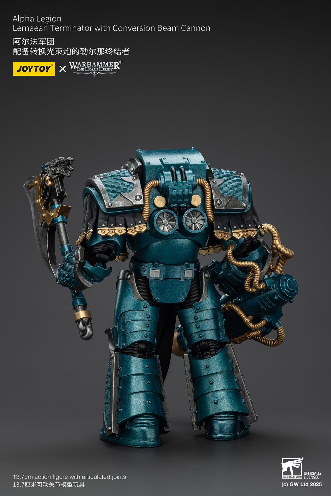 アルファレギオン レルナイアン・ターミネーター（コンバージョン・ビームキャノン装備） 1/18スケール