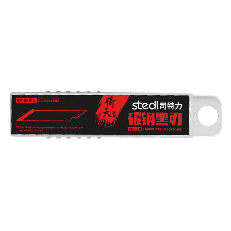 MS-28 4mmアートナイフ炭素鋼替刃 20枚入り