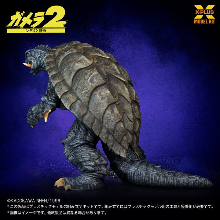 ガメラ(1996) プラスチックモデルキット 1/700スケール