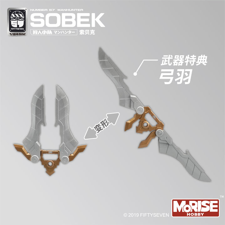 NUMBER 57 マンハンター ソベク 1/24スケール