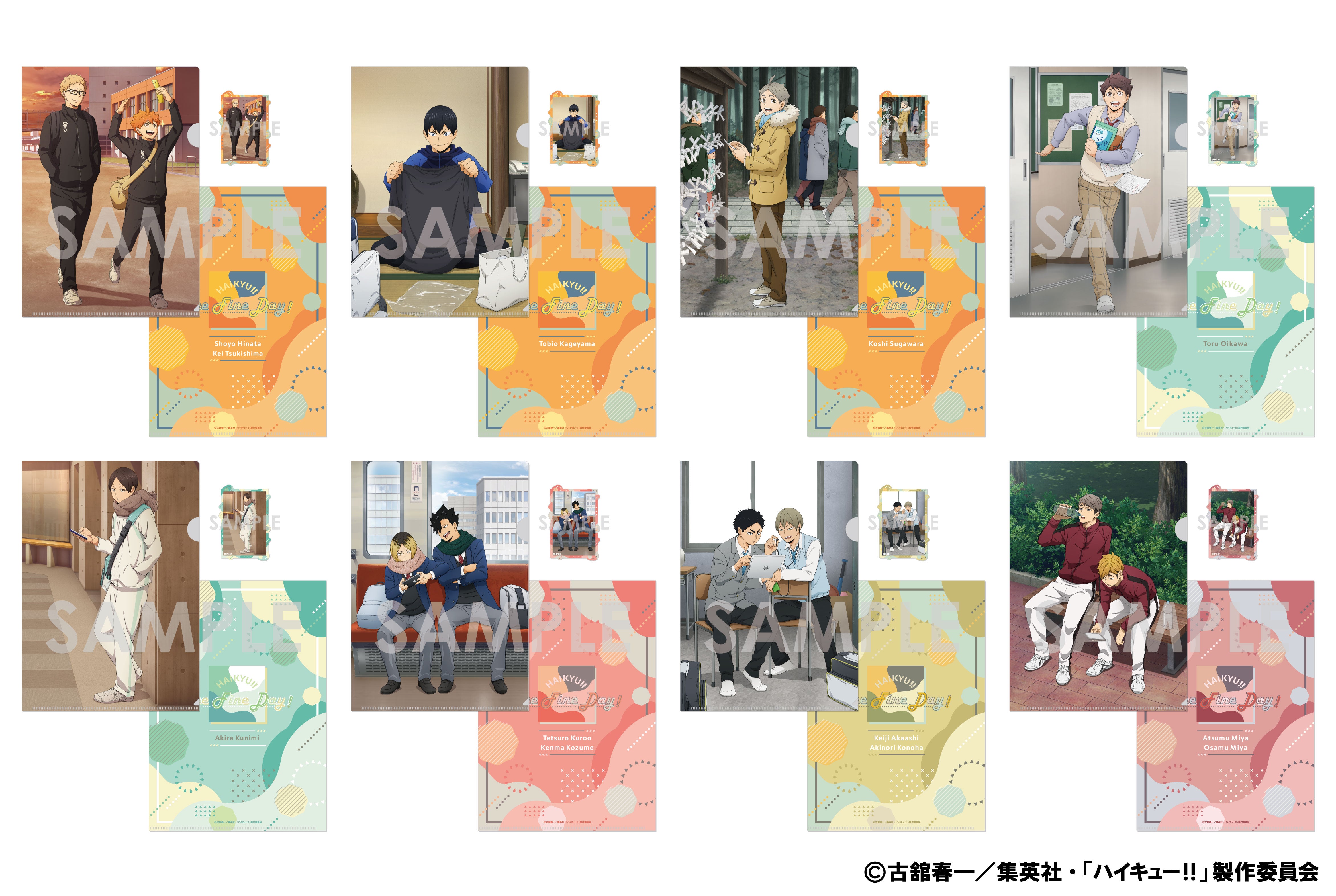 お歳暮・冬ギフト 特集2024 通販  クリアファイル&ダイカットステッカーセット-One Fine Day!- 8 ミュージシャン